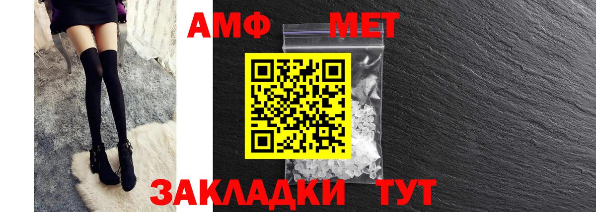 АМФ Premium Озёры