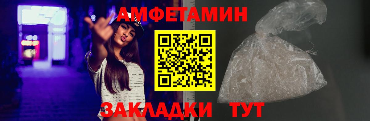 Озёры  АМФЕТАМИН Розовый  Амфетамин  Вход с VPN 