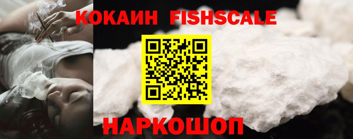COCAIN Колумбийский Озёры