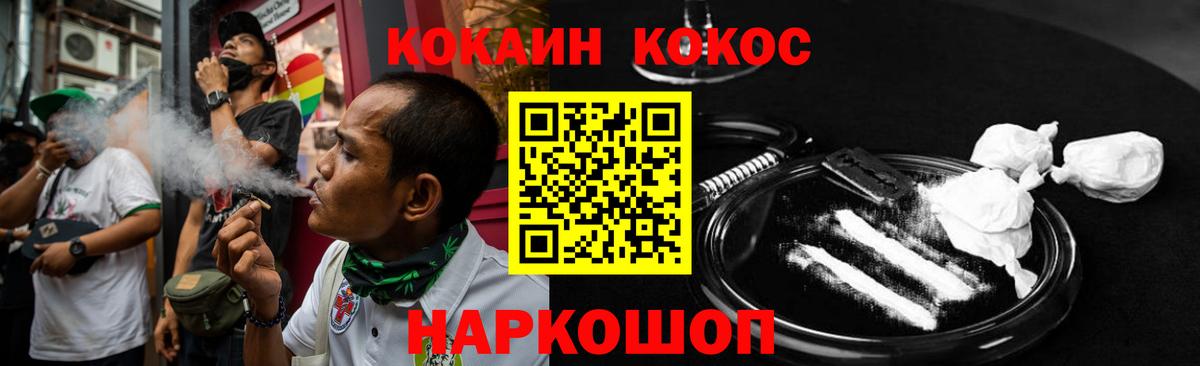 купить наркотики цена  Вход с VPN  КОКАИН Перу  Озёры  Кокаин 99% 