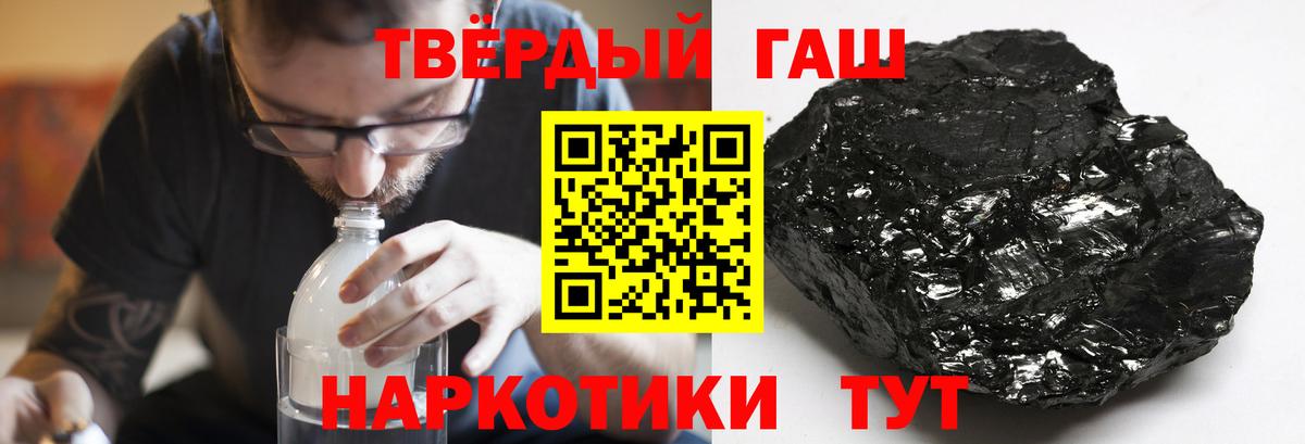 Гашиш Ice-O-Lator  Гашиш VHQ  Гашиш  Озёры  Вход с VPN 