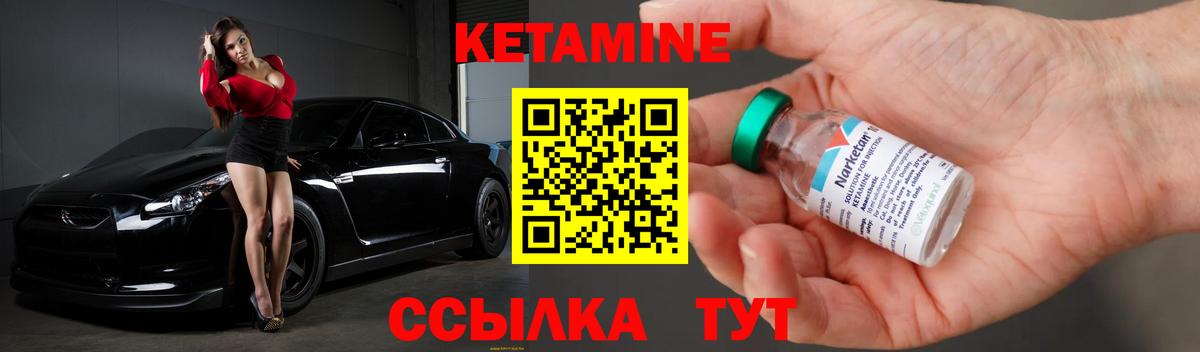 Озёры  Кетамин VHQ  КЕТАМИН VHQ  Вход с VPN 