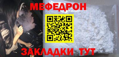 дмт Ипатово