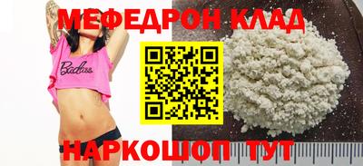 дмт Ипатово