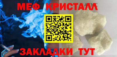дмт Ипатово