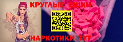 амф Изобильный