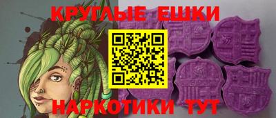 дмт Ипатово