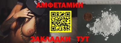 амф Изобильный