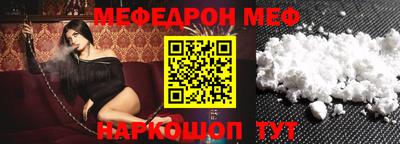 дмт Ипатово
