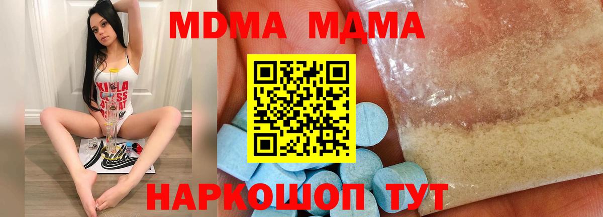 Озёры  MDMA VHQ  Вход с VPN 