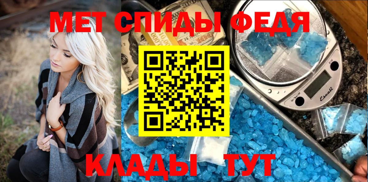 Озёры  Первитин винт  Вход с VPN 