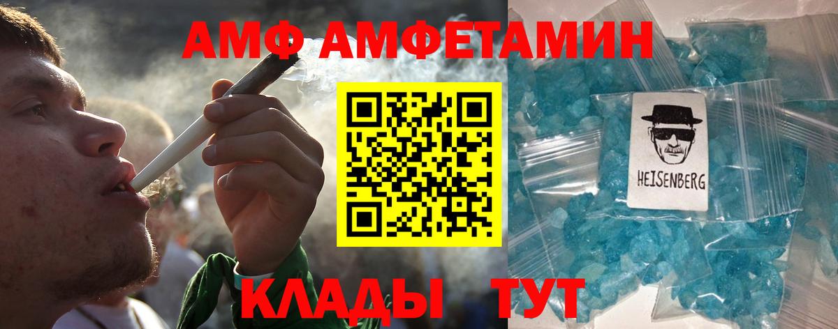 МЕТАМФЕТАМИН Декстрометамфетамин 99.9% Озёры