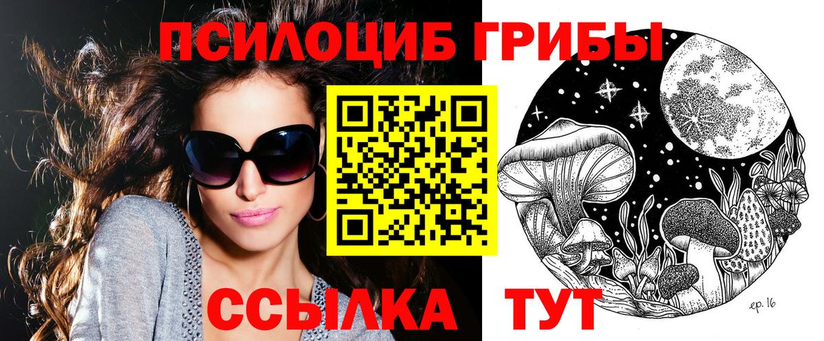 Псилоцибиновые грибы мухоморы  Псилоцибиновые грибы GOLDEN TEACHER  Озёры  Вход с VPN 