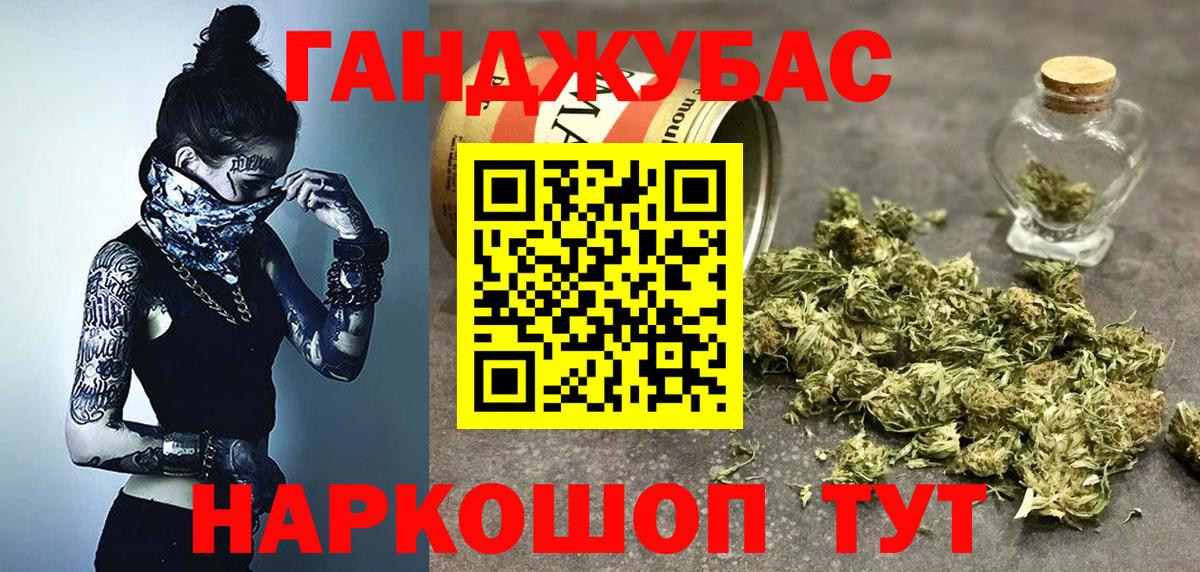 МАРИХУАНА планчик  Вход с VPN  Бошки марихуана Bruce Banner  Бошки марихуана Amnesia  Бошки марихуана White Widow  Озёры 